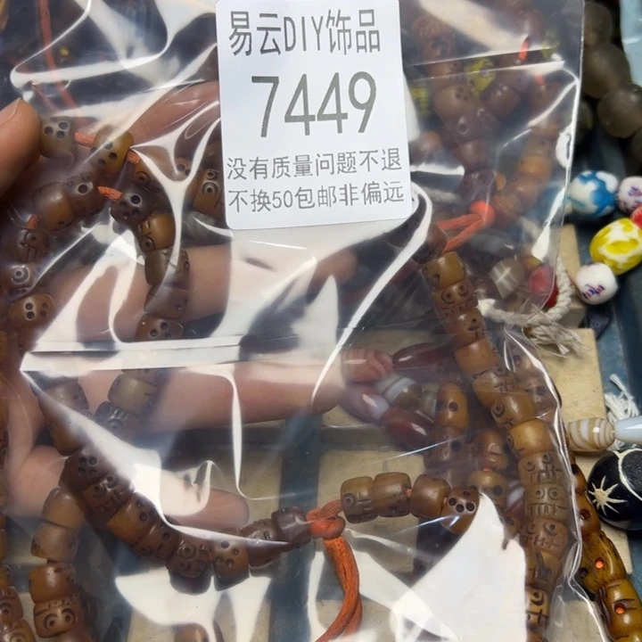 琉璃非金属7449 梁一包