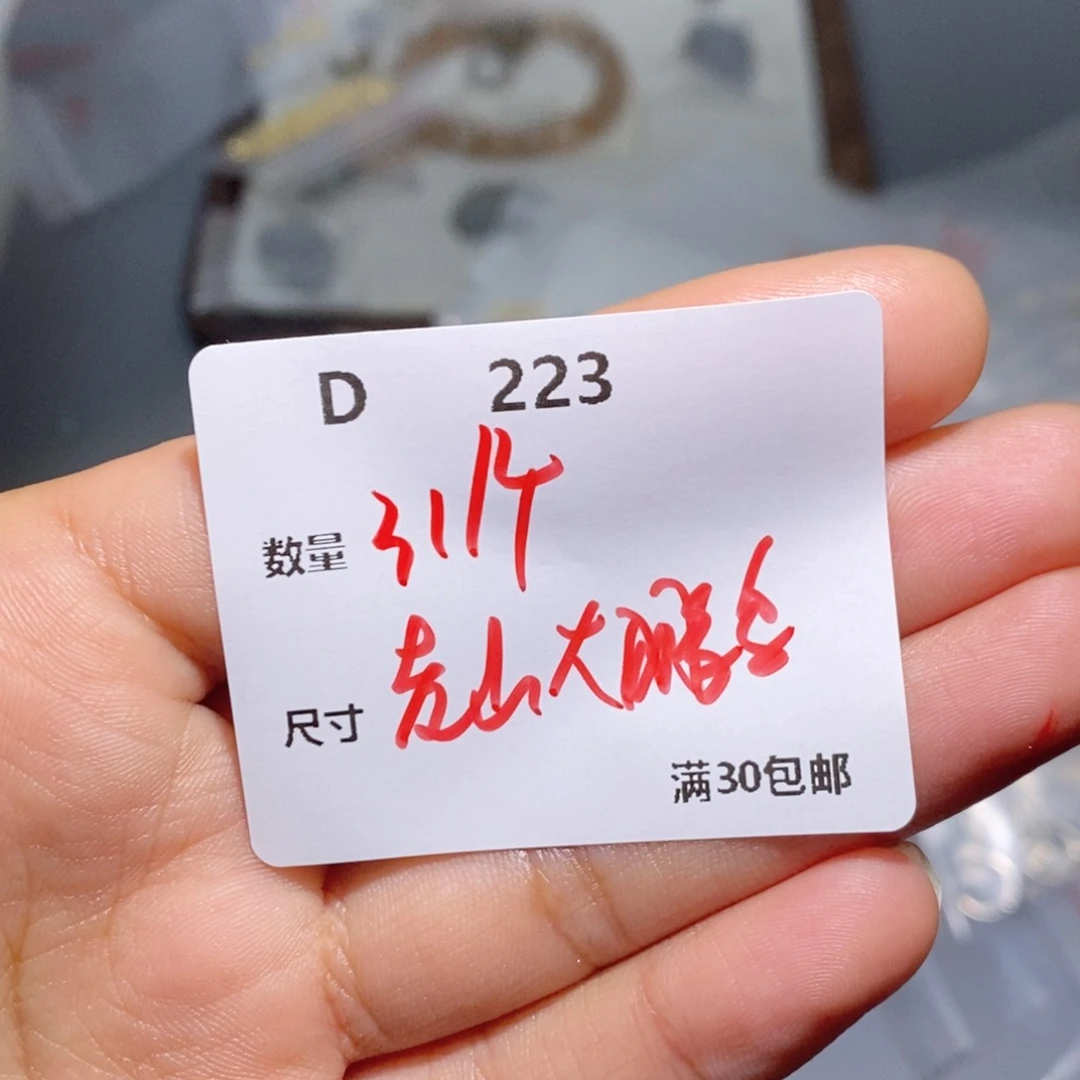 水晶颈饰银S925镶嵌球****?D223