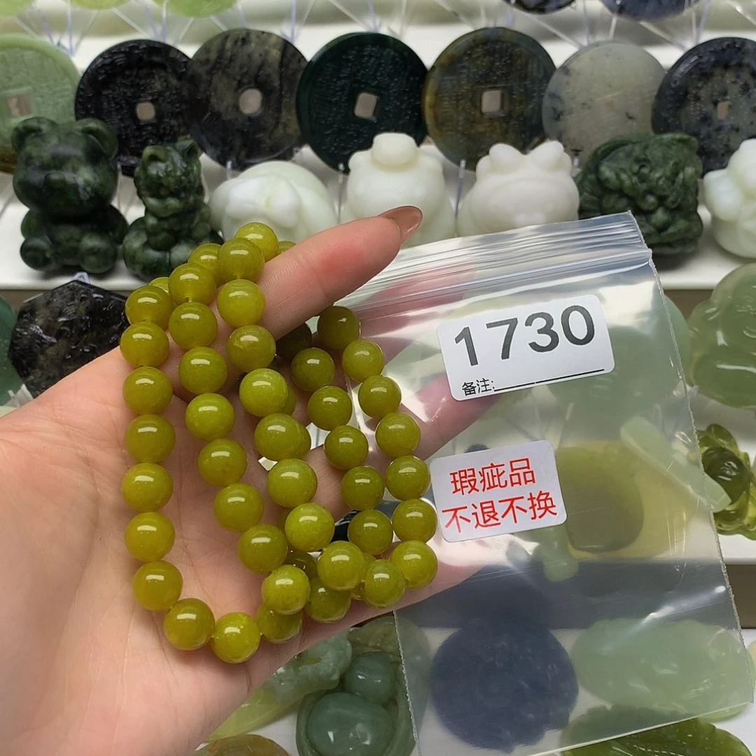 蛇纹石玉未镶嵌颈饰观*