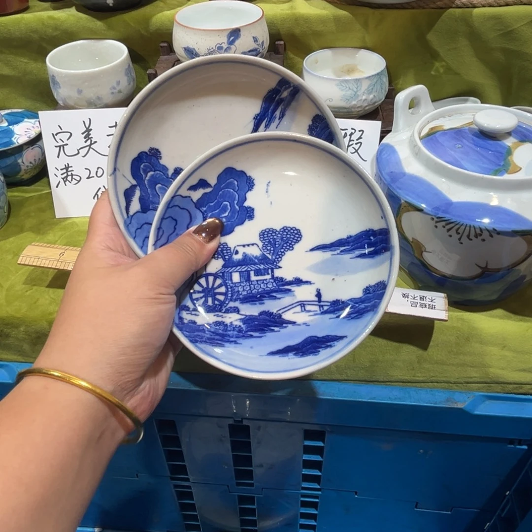 简***.其他其他散瓷默认微瑕，完美者慎拍