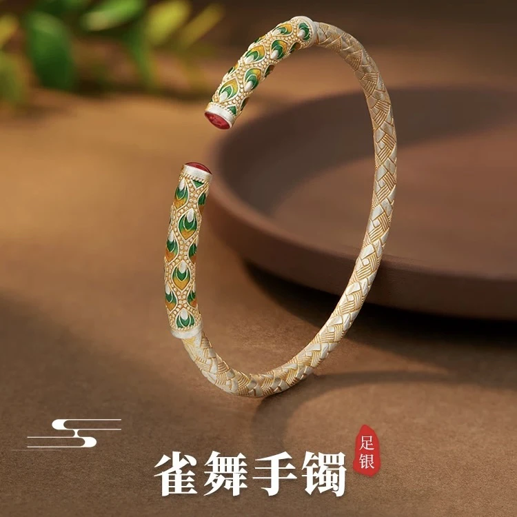 足银手镯 999纯银珐琅雀舞手镯足银镯子新中式国潮民族风送女友