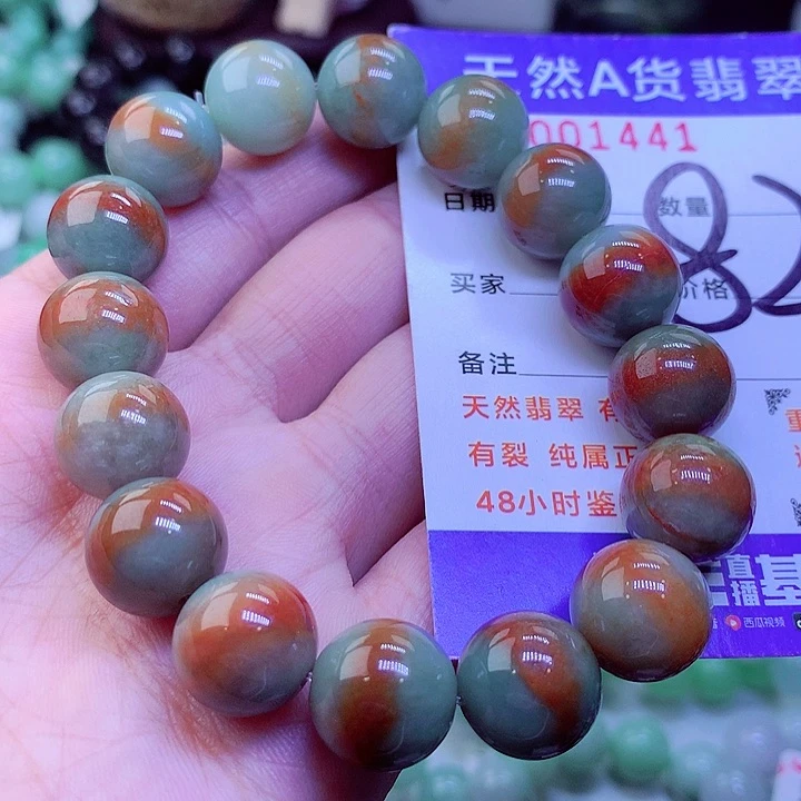 【闪购商品】翡翠未镶嵌毛衣链