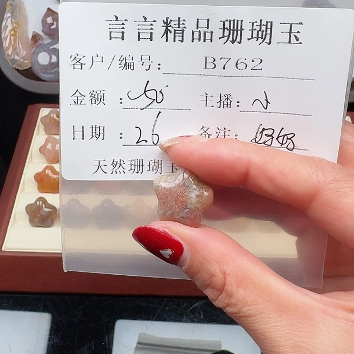 硅化玉手镯合金妍**妈