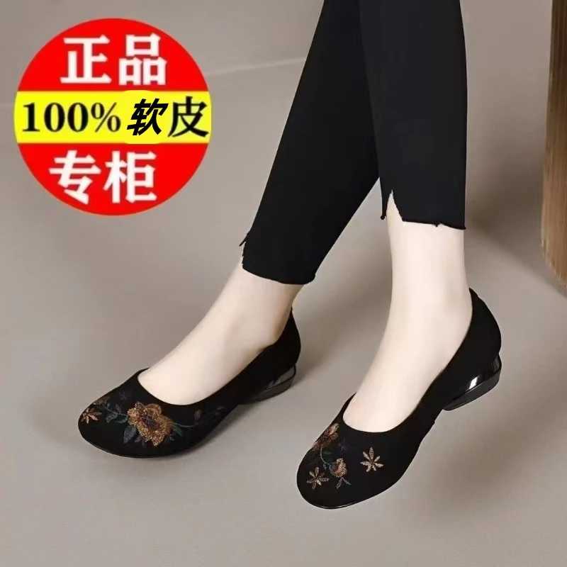 A2025真软皮高档绣花鞋软皮软底舒适妈妈鞋女夏新款复古低跟单鞋