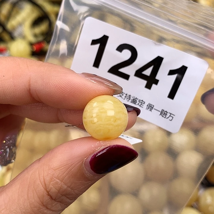 蜜蜡未镶嵌珠宝奇石14