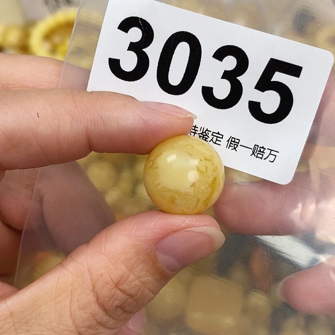 蜜蜡未镶嵌珠宝奇石17.5