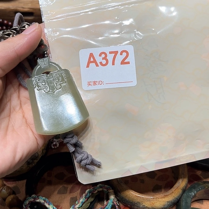岫岩河磨玉(透闪石质玉)手串未镶嵌一***?