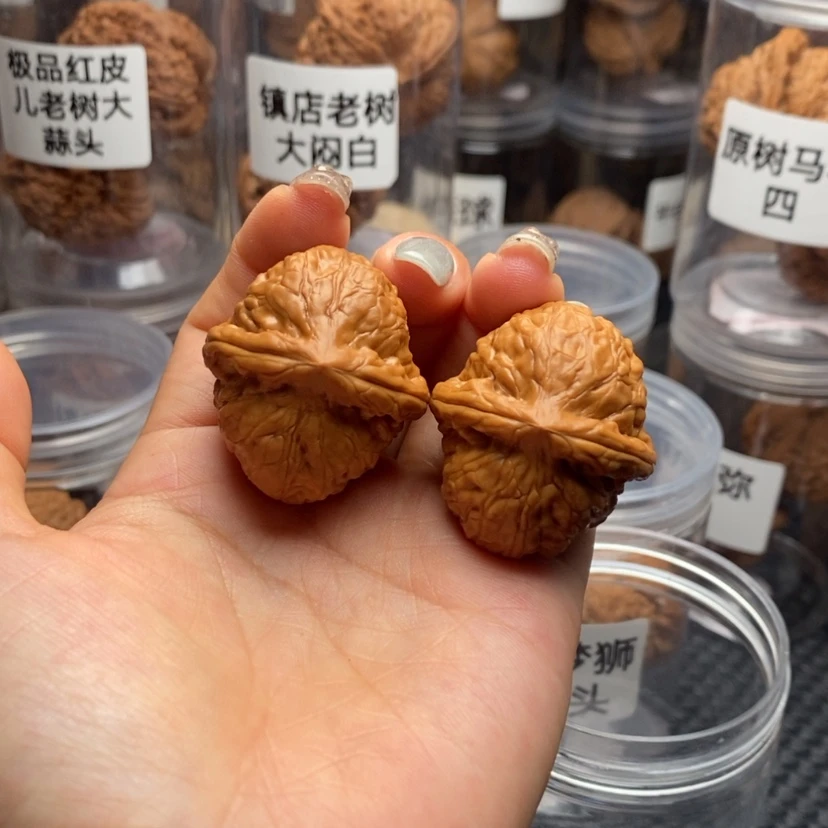 【闪购商品】文玩核桃吊坠极品舍利