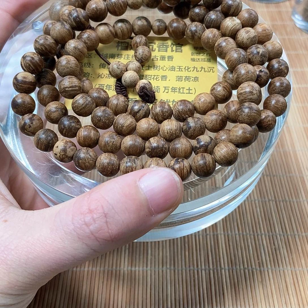 沉香手串芽庄红土棋楠根8mm标准29克➕九九沉