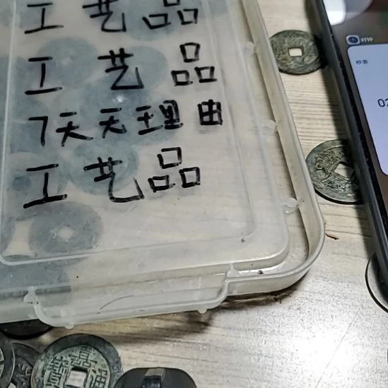 海***5请泉友确认拍拍拍