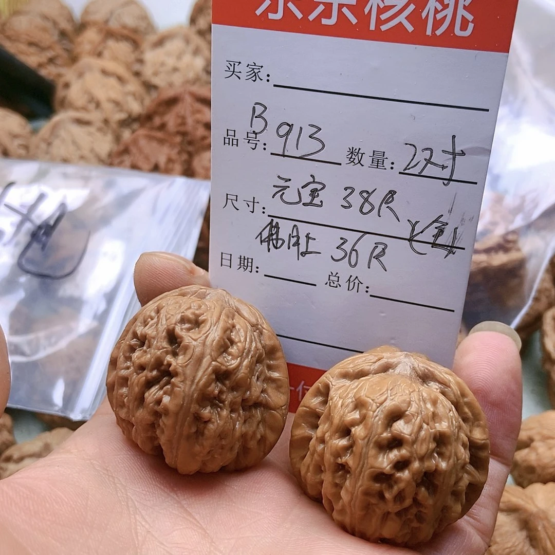 把件桃核李*旭913号全品元宝38尺