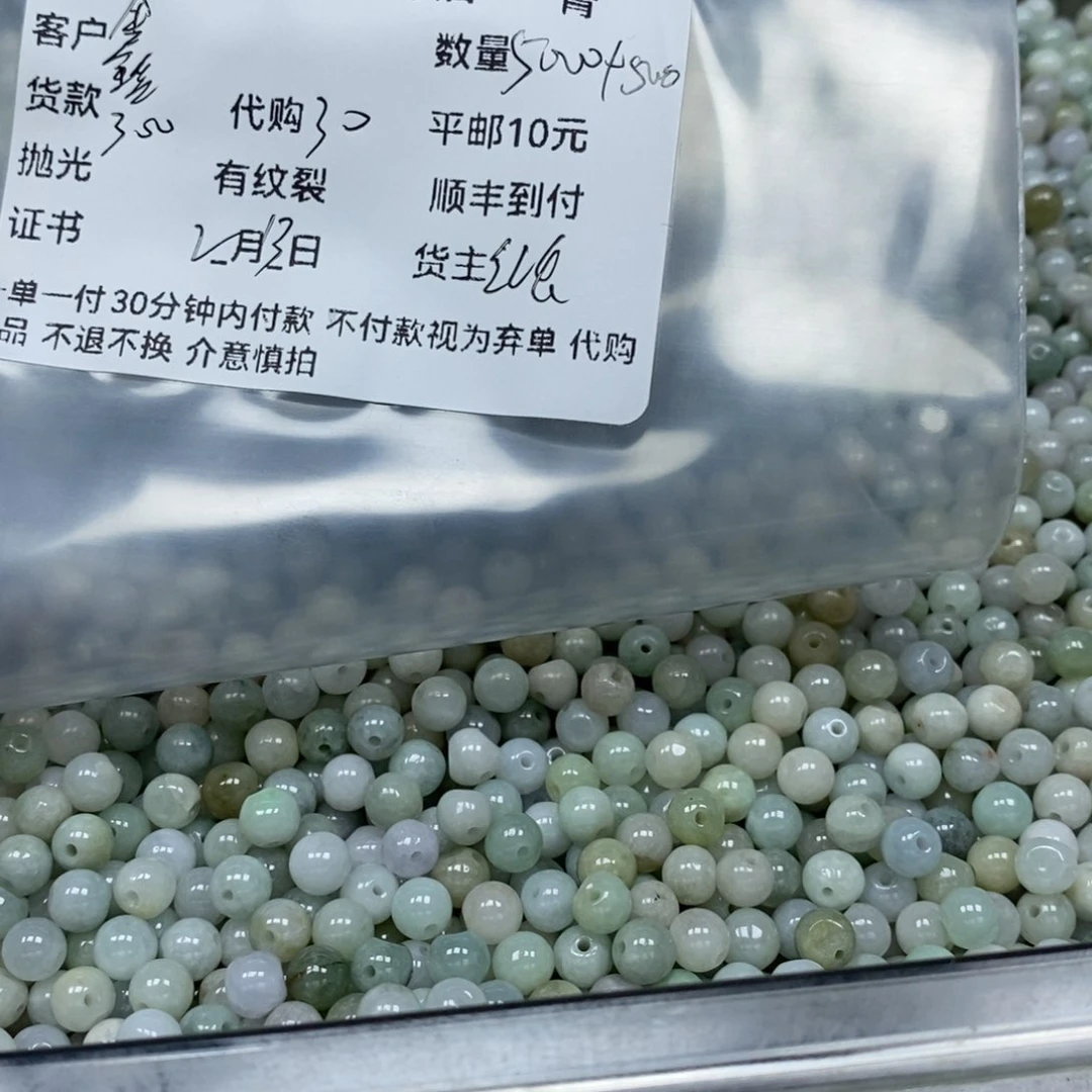 翡翠散珠鑫*天然翡翠