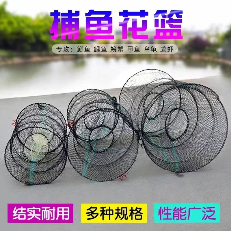 折叠圆形花篮捕鱼笼竹笼渔网笼鲫鱼黑鱼笼弹簧笼