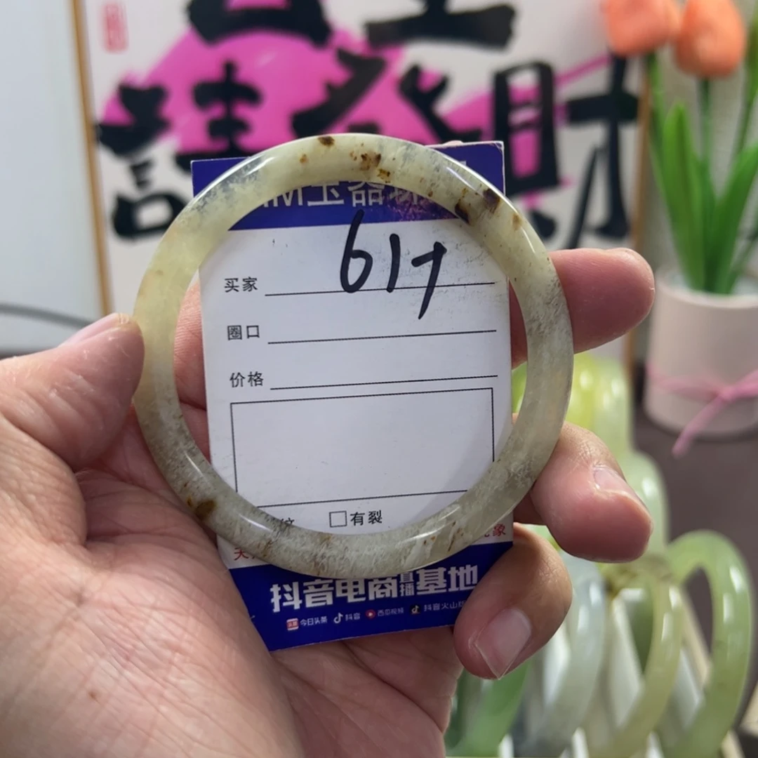 蛇纹石玉手镯未镶嵌10