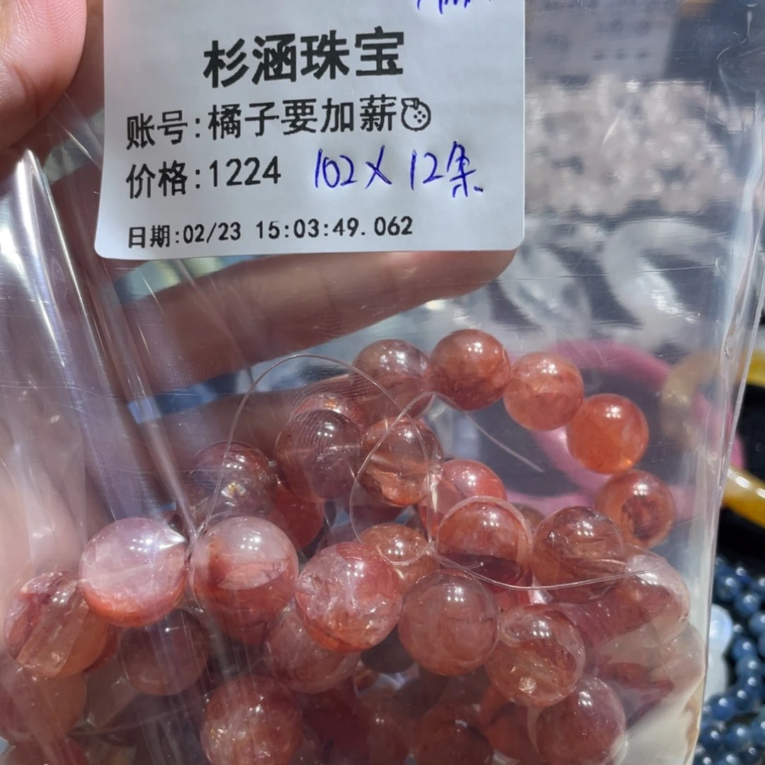 水晶手链未镶嵌手串