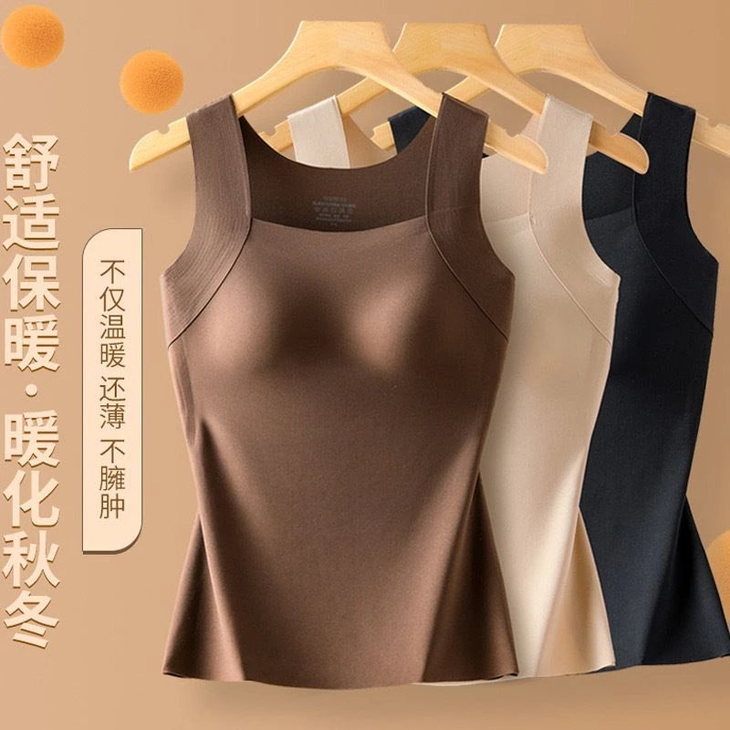 新品秋冬款云朵无痕润肤裸感肌底衣保暖背心女固定杯美肤打底秋衣