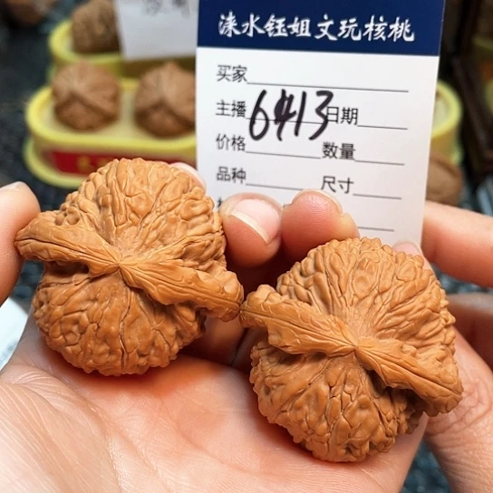 文玩核桃把件44白狮子修6413