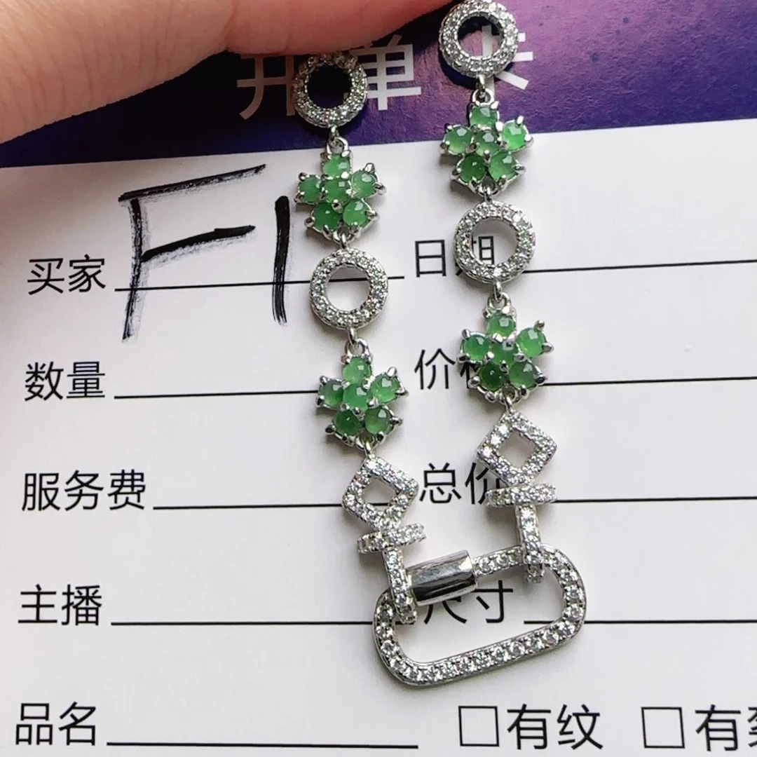 银S925镶嵌手链翡翠