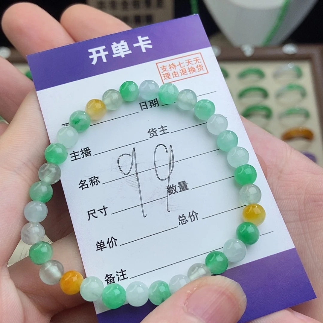无非金属高端精选一物一拍