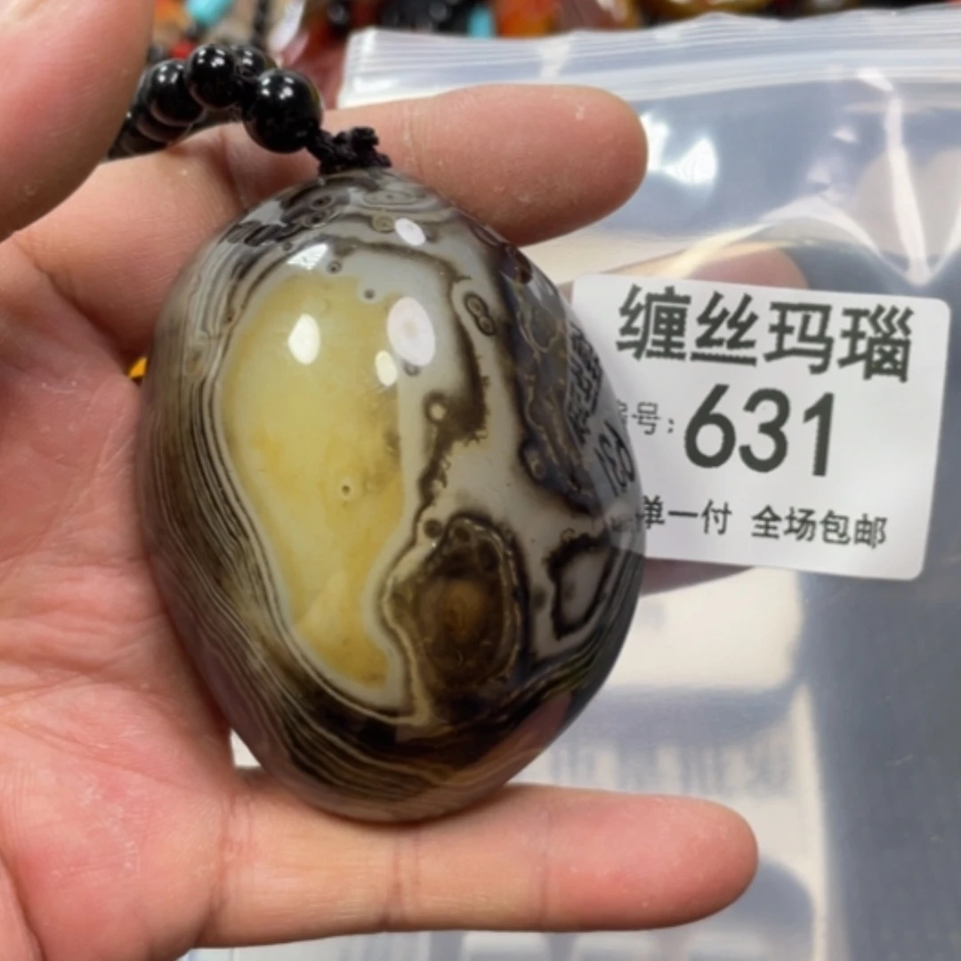 【闪购商品】玛瑙/玉髓颈饰未镶嵌