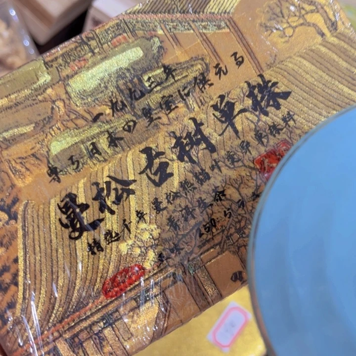 紫砂我也不知道我为什么要这样