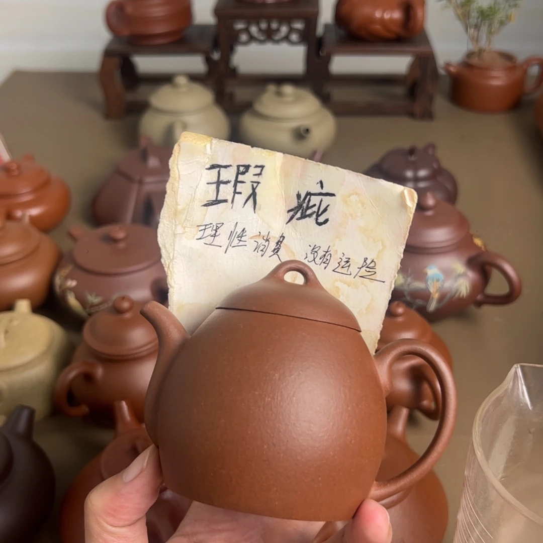 茶壶紫砂半手工 微瑕 哈哈哈 180cc