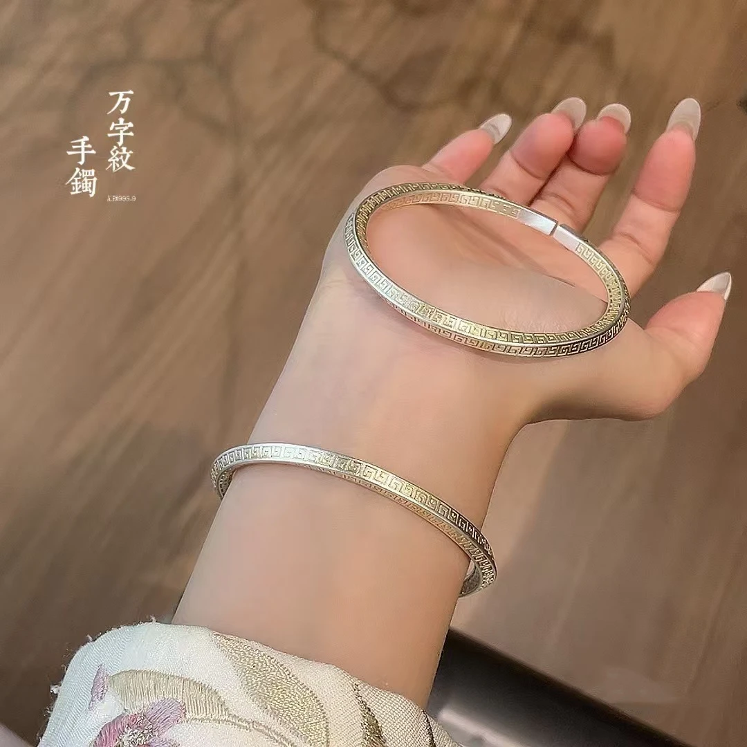 中式万字纹四方描金扭开口女手镯