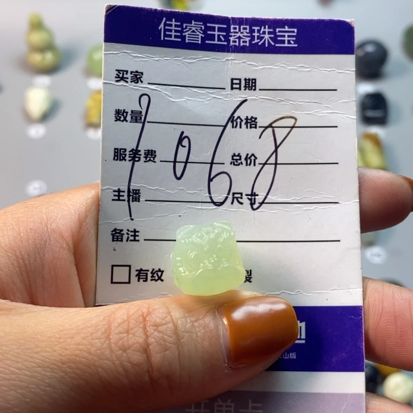 【闪购商品】蛇纹石玉吊坠(不含链)未镶嵌简**安