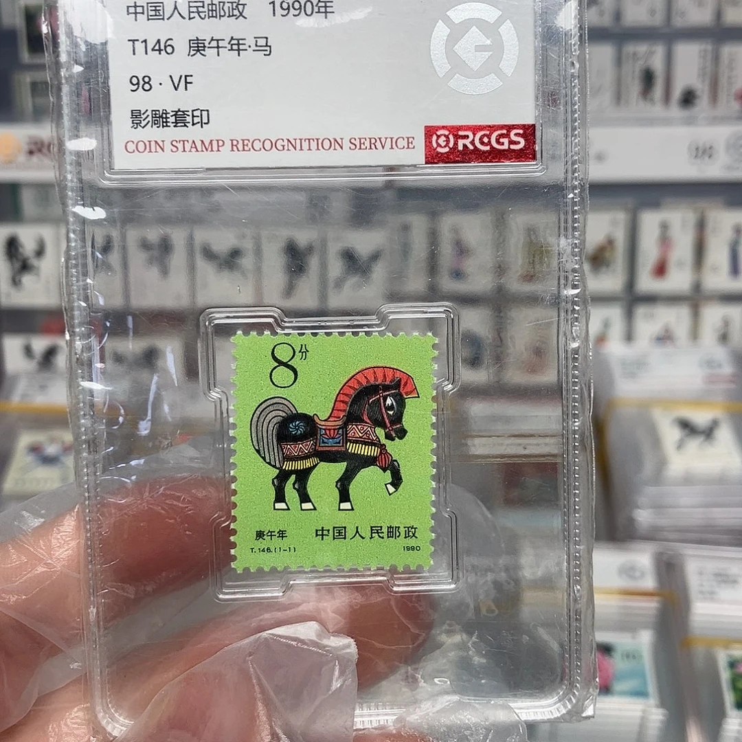 1990马邮票评级原胶全品，