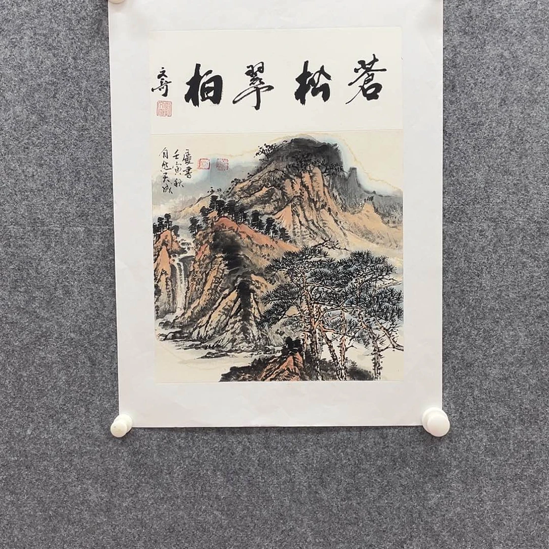 国画北京国博书画鉴定中心