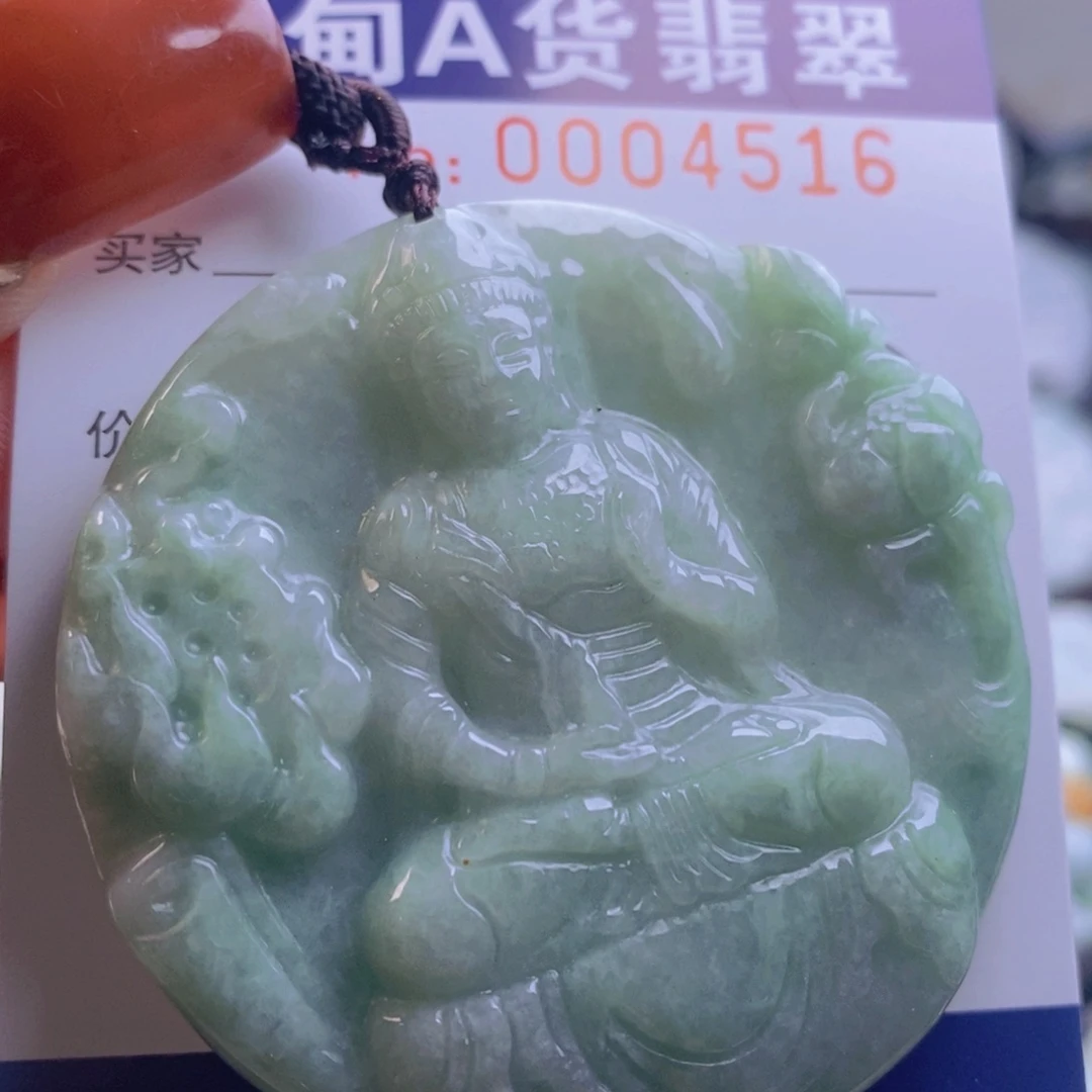 翡翠吊坠(不含链)未镶嵌