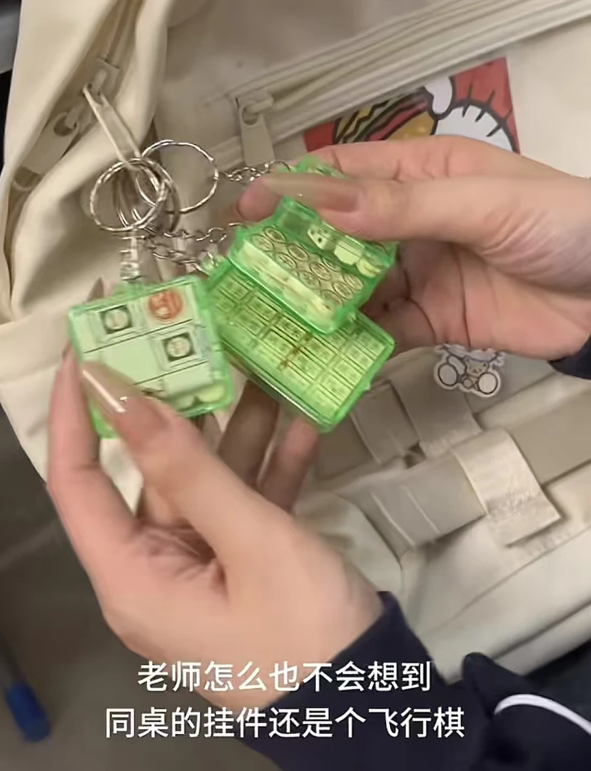 【甜柒】迷你棋游戏包包挂件小象棋军旗斗兽棋扑克井字棋钥匙扣