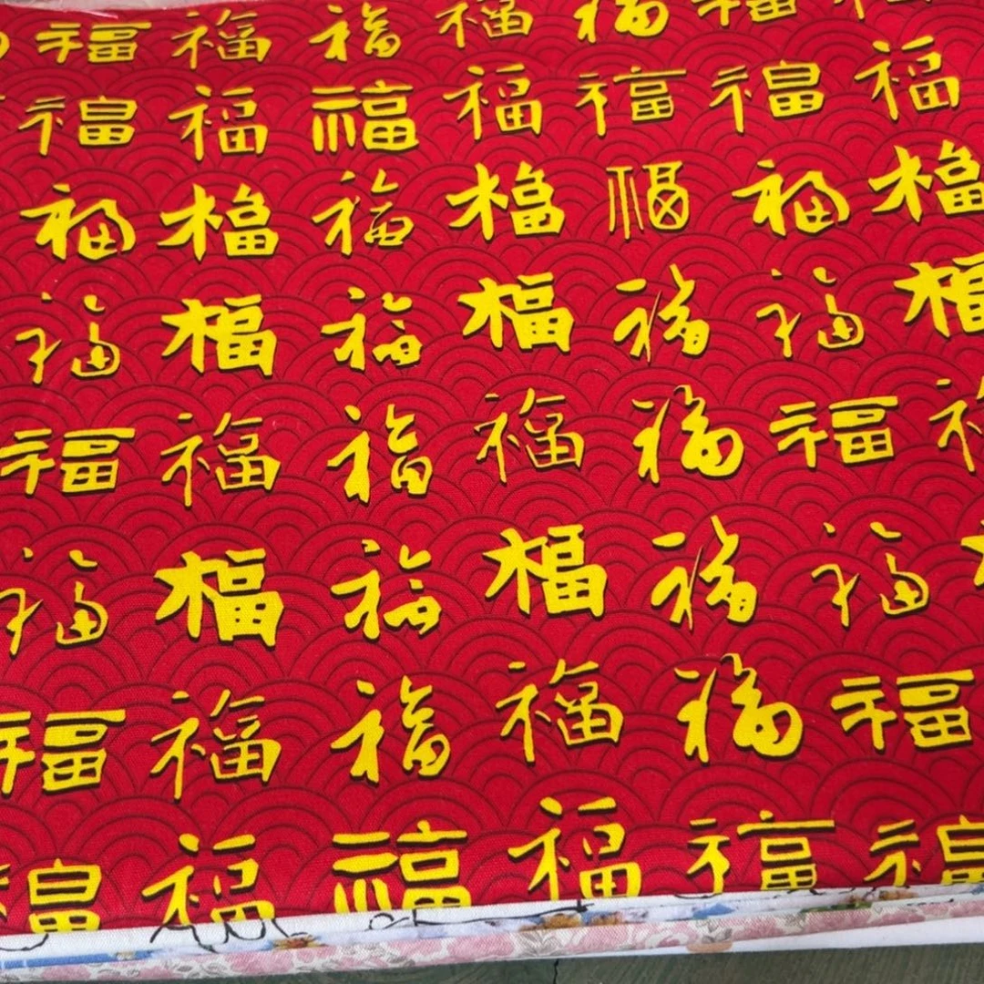 棉一米价纯棉8安帆布1.5宽果子