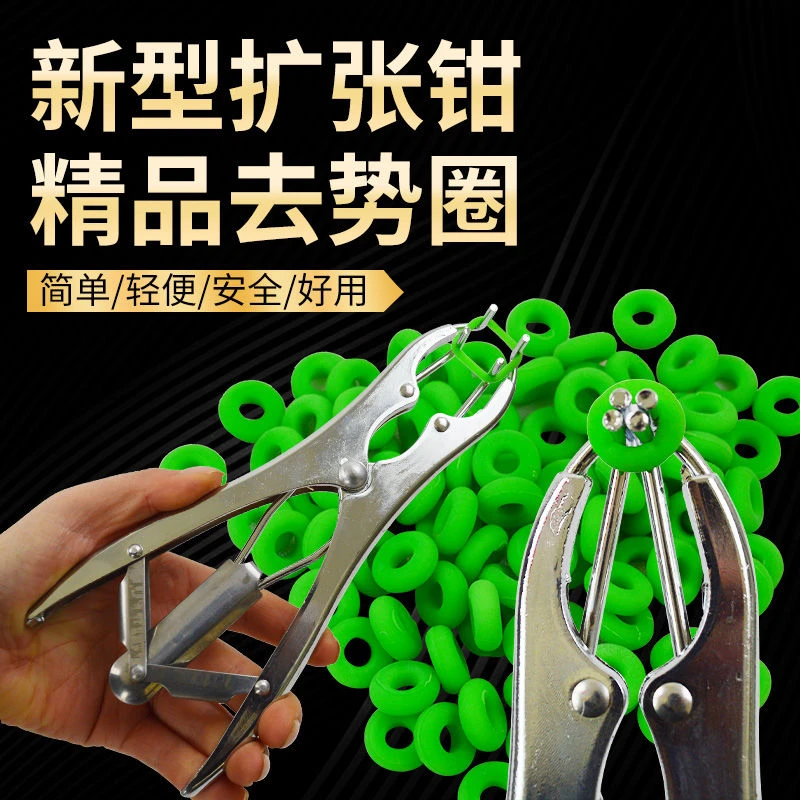 羊用断尾圈无血去势钳羊羔断尾钳剪尾器畜牧工具