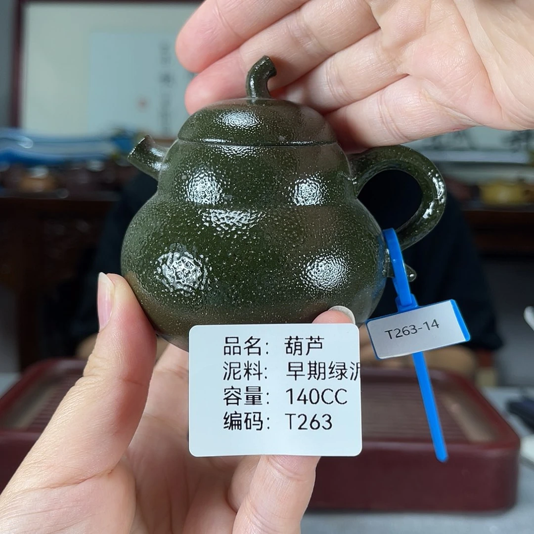 茶壶紫砂方圆紫砂
