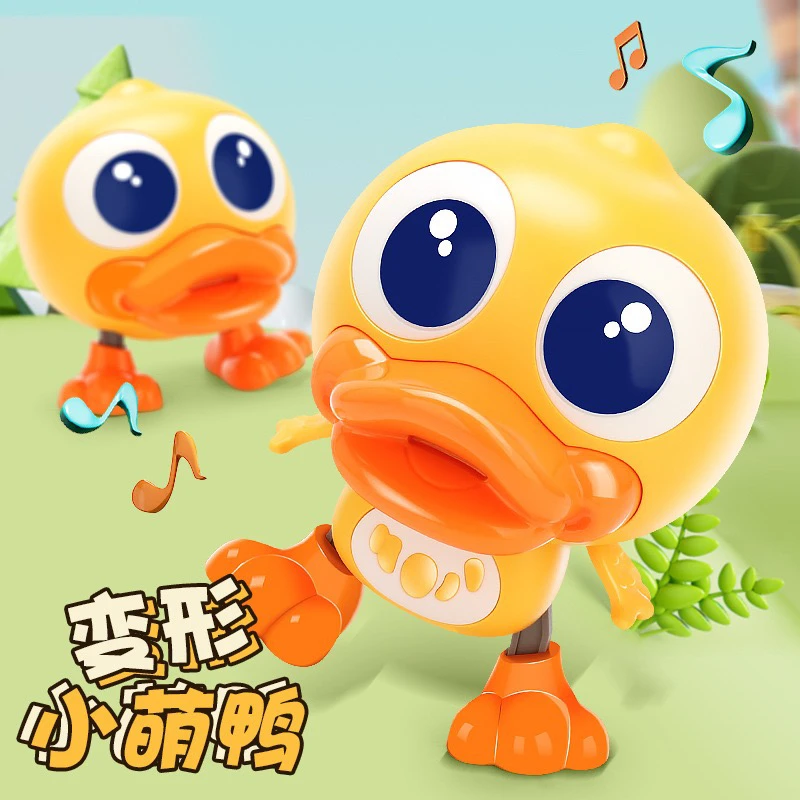 电动变形跳舞带音乐灯光升降小萌鸭宝宝早教益智玩具