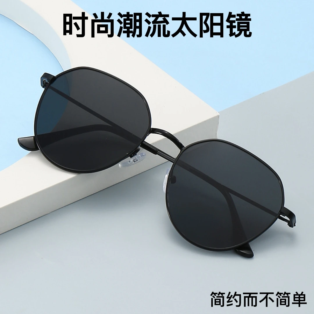 HALIMEISON高级感太阳镜男士墨镜开车专用钓鱼司机驾驶防紫外线