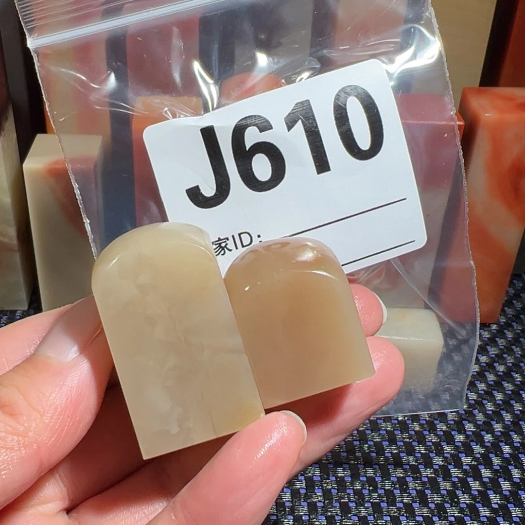 【闪购商品】寿山石印石老挝石
