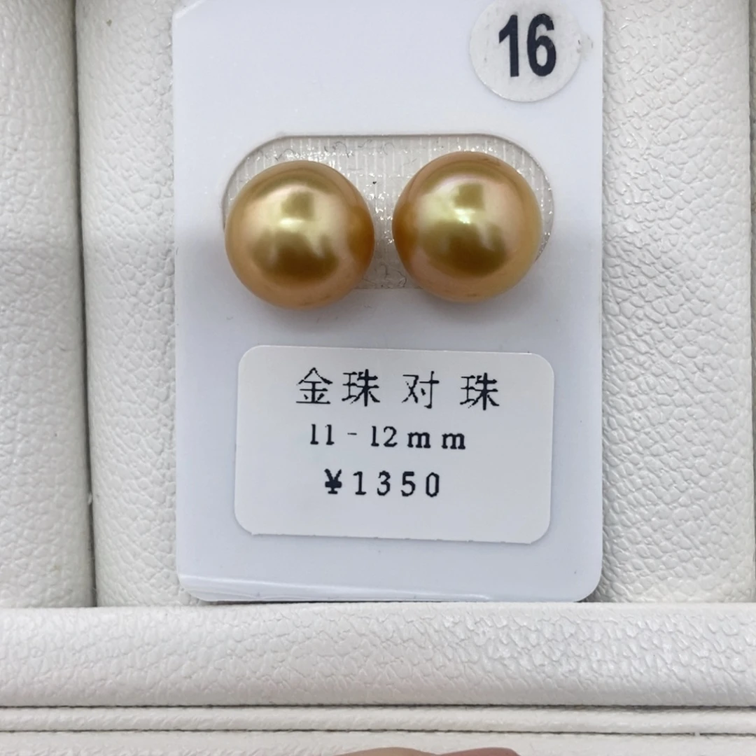 定制海水珍珠未镶嵌裸珠