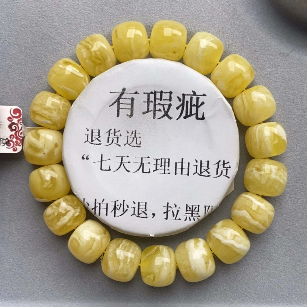 琥珀未镶嵌珠宝奇石150