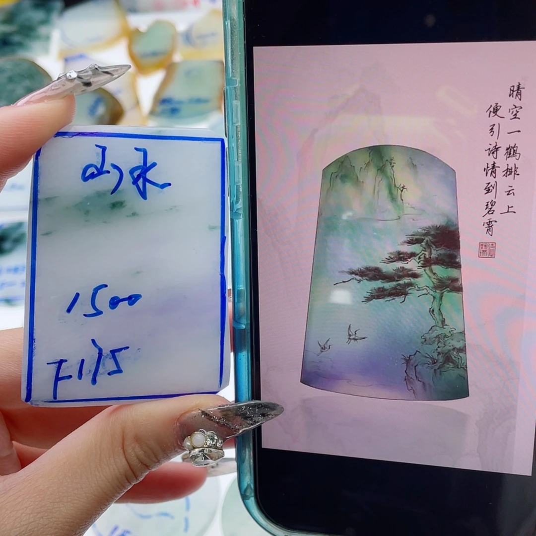 定制翡翠未镶嵌纯天然缅甸a货翡翠