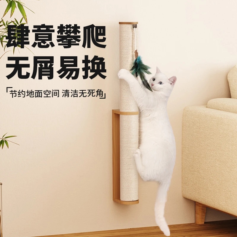 挂式解闷剑麻绳猫大号爬架爬梯吸盘耐磨不掉屑猫抓柱耐磨猫咪爪柱