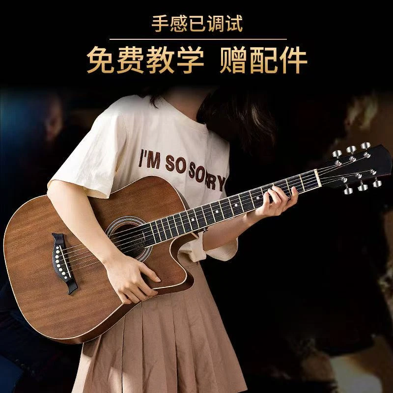 38寸民谣吉他初学者入门成人练习乐器男女学生41寸椴木吉它guitar