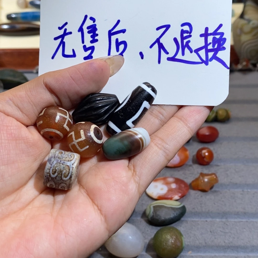 如***祥玛瑙/玉髓颈饰合金