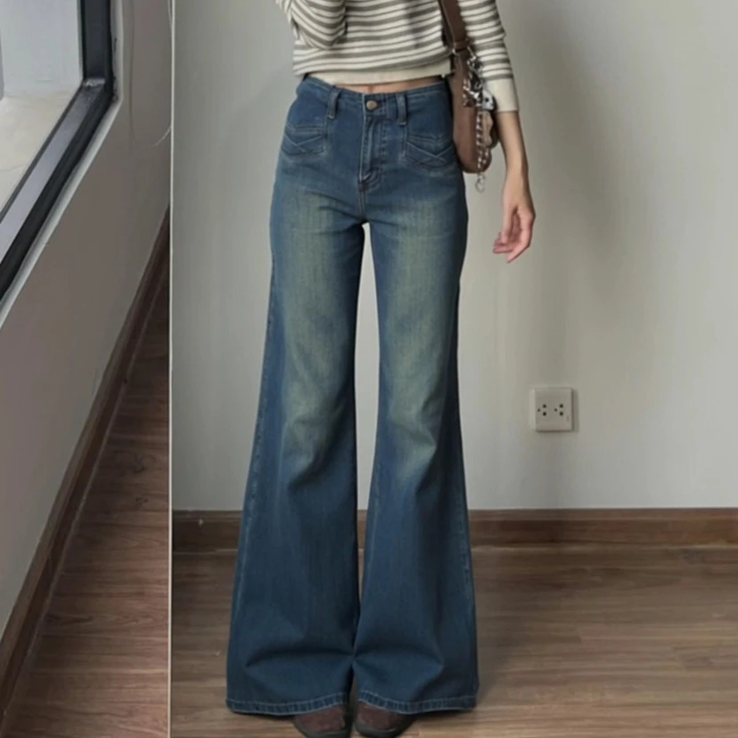 【铭洋】高腰复古蓝微喇牛仔裤女显瘦修身百搭休闲外穿喇叭马蹄裤