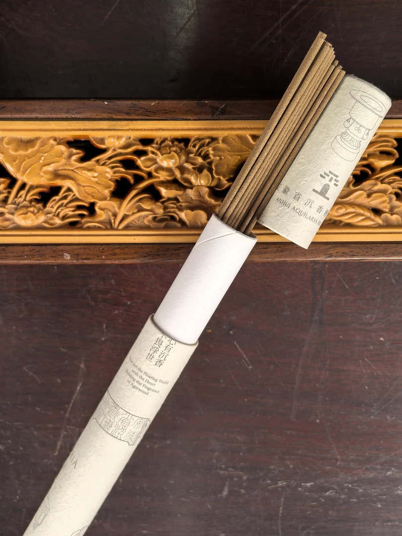 安徽沉香博物馆 海南沉香 5g