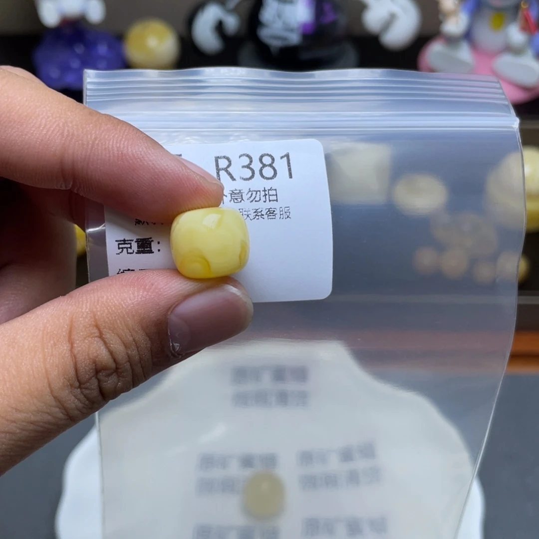 未镶嵌琥珀珠宝奇石