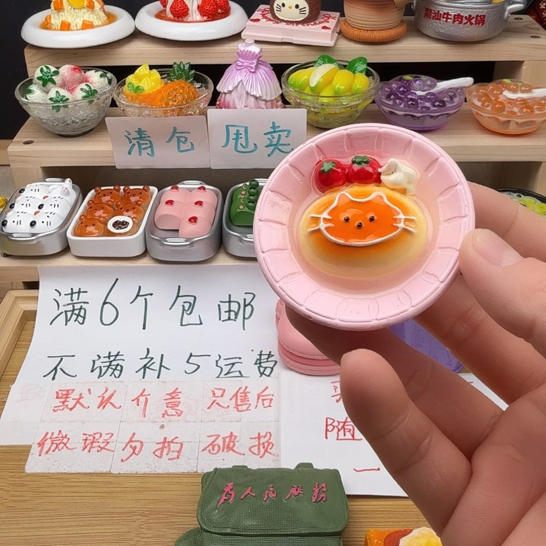 树脂食玩冰箱贴 凭开箱视频售后微瑕