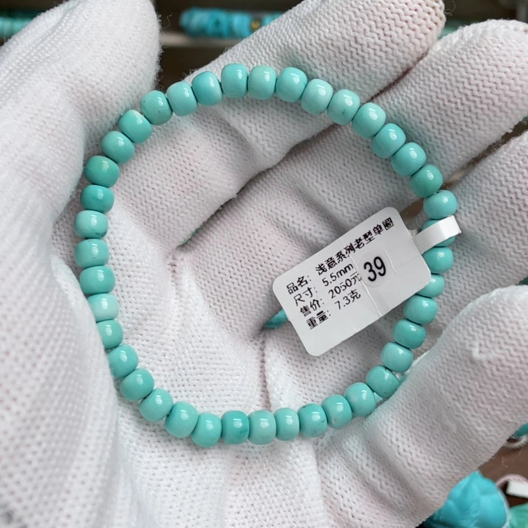 绿松石未镶嵌浅意老型单圈39