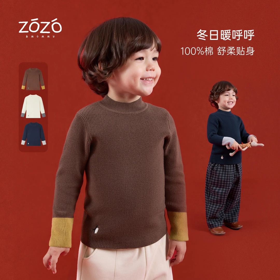 【冬日暖呼呼】拼色绣花中高领针织打底衫儿童百搭毛衣